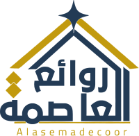 متجر شركة روائع العاصمة